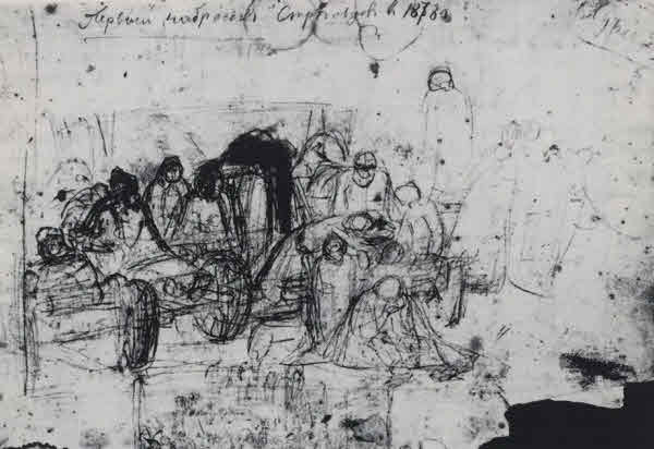 «Утро стрелецкой казни» (1881)